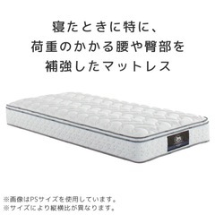 サータsertaペディック62 ノーマルF1N PSシングルベッドマットレスの画像