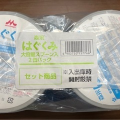 【新品 まとめ値引あり】はぐくみ ミルク大缶 賞味期限2027.04の画像