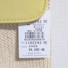 ☆新品☆Via Demizon 2WAYショルダーの画像