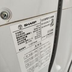 シャープ ES-G55NC 洗濯機
の画像
