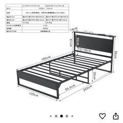 セミダブルベッドの画像