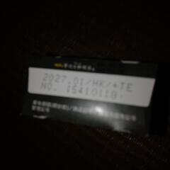 AGF  BLACKinBox　アソートの画像