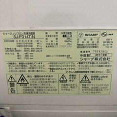 SJ-PD14T-Nの画像