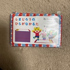 知育玩具子供チャレンジの画像