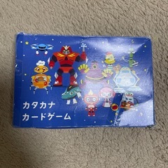 知育玩具子供チャレンジの画像