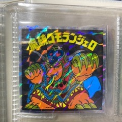 ブラックゼウスの画像