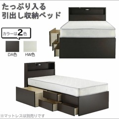 引き出し収納付きシングルベッド Ｎスクエア2 Ａ－ＣＤＲキャビネットタイプ照明付の画像