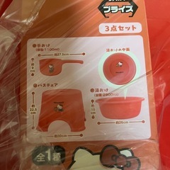 新品 ハローキティ お風呂セットの画像