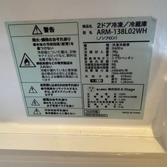 お取引中　冷蔵庫　現役で使用できます。の画像
