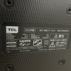 TCL32型ハイビジョン2022年の画像