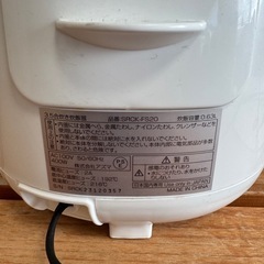 炊飯器　三合だきの画像