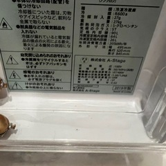 冷蔵庫の画像
