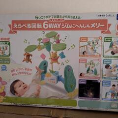 ベビー用品、複数(全てを引き取れる方のみ)届けることも可能の画像