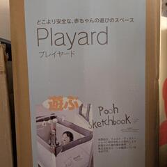 ベビー用品、複数(全てを引き取れる方のみ)届けることも可能の画像