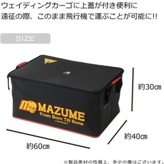 mazume ウェイディングカーゴ traveler MZBK-578の画像