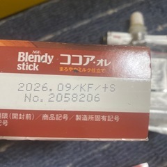 食料品セットの画像