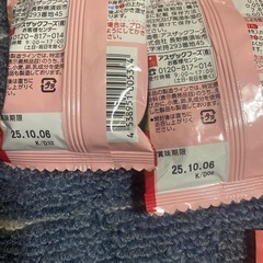 食料品セットの画像