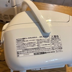 ZOJIRUSHI 炊飯器　NL-BC05 白の画像
