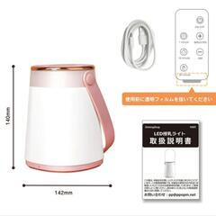 授乳ライト ナイトライト タイマー 間接照明 コードレス ベッドサイドランプの画像