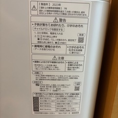 Panasonic洗濯機5kgの画像