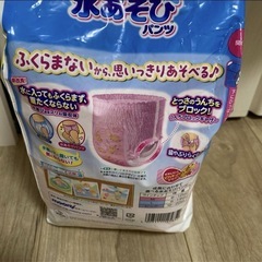 moony 水遊び用おむつ Mサイズ 10枚入り（ピンク）の画像