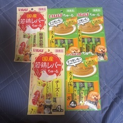 犬 おやつ セットの画像
