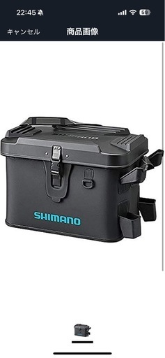 シマノ(SHIMANO) 釣り用タックルバッグ ロッドレストボートバッグ BK-007T