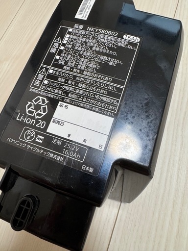 パナソニック NKY580B02 16AH 電動自転車バッテリー ☆長押5点灯