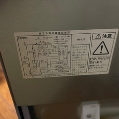 東芝　YR-12T　冷蔵庫 の画像
