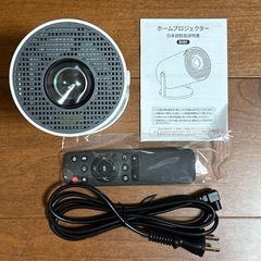 プロジェクター❣️家庭用 Android 12.0 搭載 4K 天井投影 小型の画像