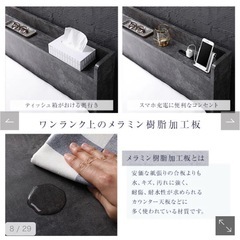ベットの画像