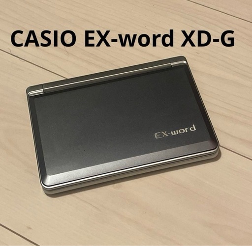CASIO 電子辞書 EX-word XD-G