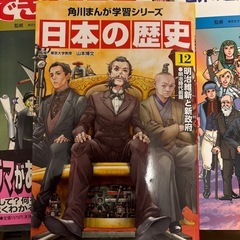 漫画学習　世界の歴史20巻+人物辞典、できごと辞典の画像