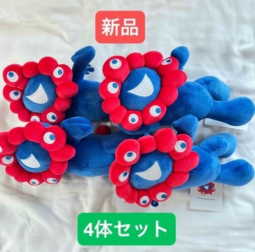 新品 4体セット○ミャクミャクくじ ぬいぐるみ 3等 (りょう