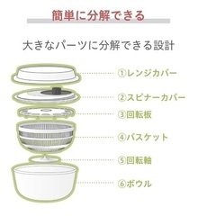 サラダスピナー　耐熱ボウルの画像