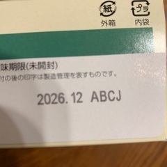 麦茶の画像