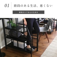 ロフトベッド　階段付き　2段ベッド　高さ調整可能の画像