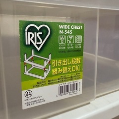 クリアボックスの画像