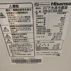 冷蔵庫(2017年製ですが動作全く問題ありません)の画像