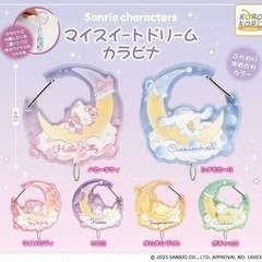 ポムポムプリン　カラビナ　サンリオ　ガチャガチャの画像