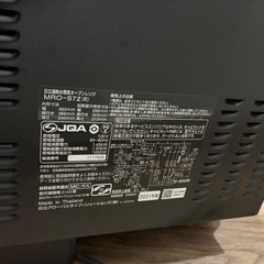 日立22L 過熱水蒸気オーブンレンジ ヘルシーシェフ レッド MRO-S7Z-R 2021年製の画像