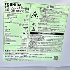 TOSHIBA 東芝 GR-R15BS 153L 2ドア ノンフロン冷凍冷蔵庫  2020年製の画像