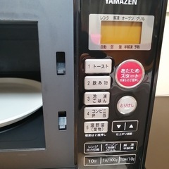 YAMAZEN オーブンレンジ MOR-1560E（2014年製）の画像