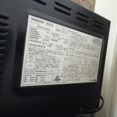 YAMAZEN オーブンレンジ MOR-1560E（2014年製）の画像
