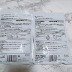 【新品未開封】ウェルネス　防已黄耆湯　2袋の画像