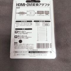 ELECOM　HDMI→DVI変換アダプタの画像