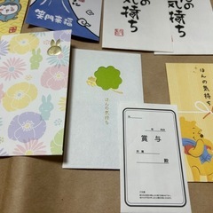 ポチ袋9枚の画像