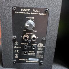 フォステクス スピーカー PM0.3 グレーの画像