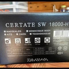 Daiwa セルテートsw  18000-Hの画像