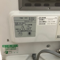 ガスストーブの画像